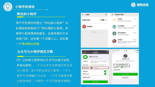 小型房产中介怎么获客(小房产中介怎么生存)