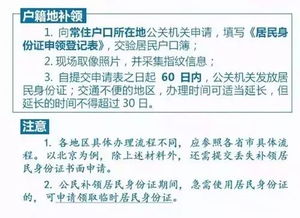 异地怎么办理房产委托证(异地办理委托买卖房屋手续)