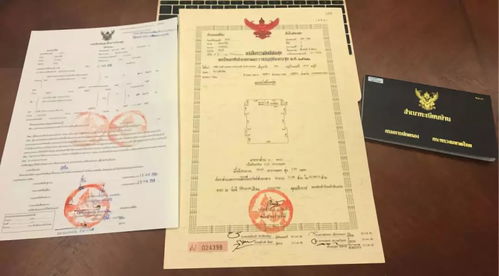购房成功怎么拿房产证(购房后怎么办理房产证)