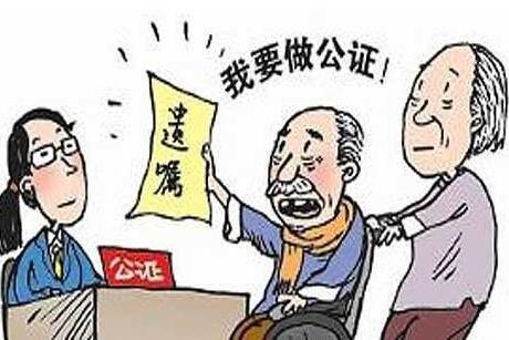 房产和遗产继承怎么弄(房产继承和遗产的区别)