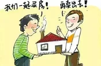 继承房产被拆除怎么办(继承房产被拆除怎么办理)