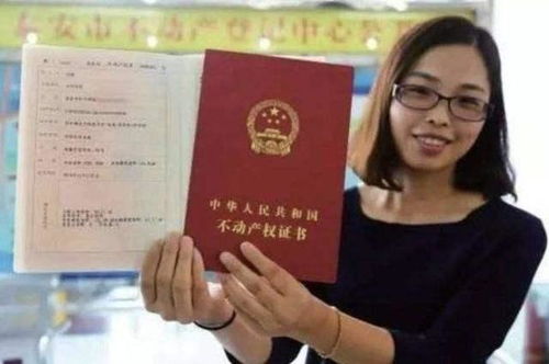 房产证坏了怎么不用换(房产证坏了到哪里去换)