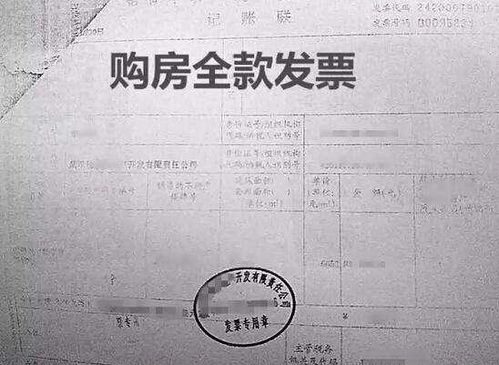 买房前怎么打房产证明(买房前怎么打房产证明图片)