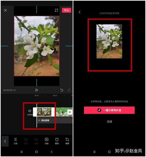剪映房产怎么做封面(剪映房产怎么做封面模板) 剪映房产怎么做封面(剪映房产怎么做封面模板)