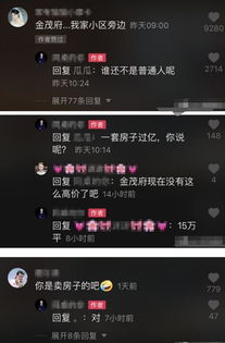 抖音账号拍摄房产怎么拍(抖音拍房子)