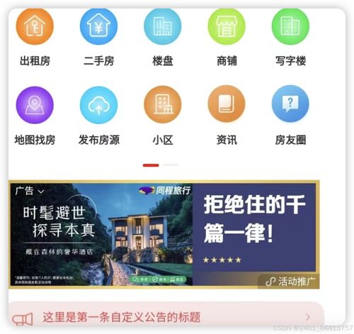房产直播小风车预约怎么设置(直播小风车在哪)