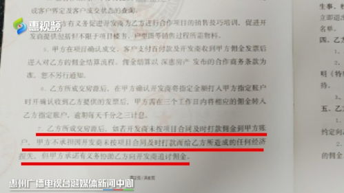 房产结佣金情况说明怎么写(房产结佣协议)