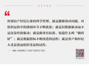 房产中介怎么记笔记的(房产中介怎么记笔记的呢)