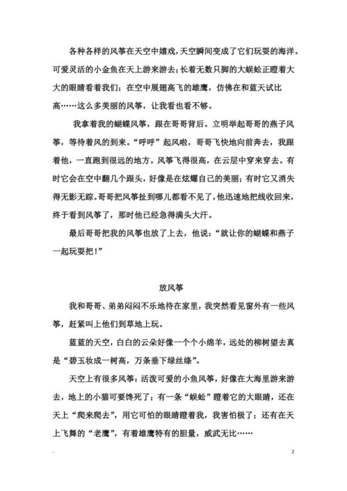 房产介绍排比句怎么写(房产介绍排比句怎么写三年级) 房产介绍排比句怎么写(房产介绍排比句怎么写三年级)