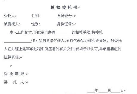 房产继承的遗嘱修改怎么写(房产继承权遗嘱)