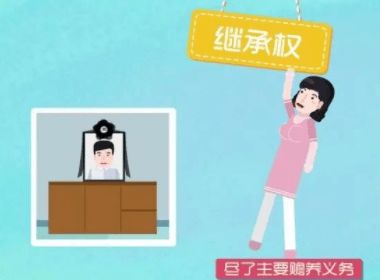 子女承继房产怎么办理的(子女继承房产如何办理) 子女承继房产怎么办理的(子女继承房产如何办理)