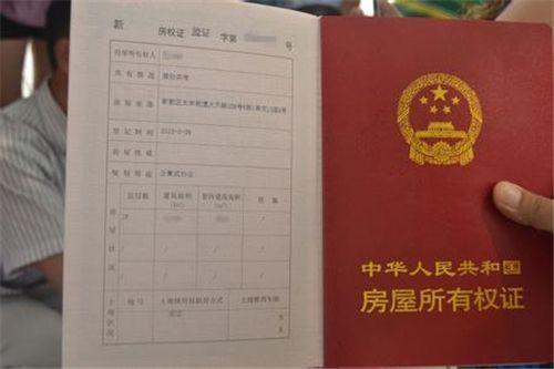房产查档失败怎么回事啊(房屋查档结果)