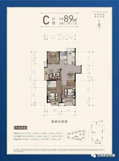 西宁房产中介取名怎么取(西宁房产中介公司)