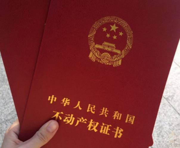 旧房换新怎么申请房产证(房屋旧房换新房怎么办) 旧房换新怎么申请房产证(房屋旧房换新房怎么办)