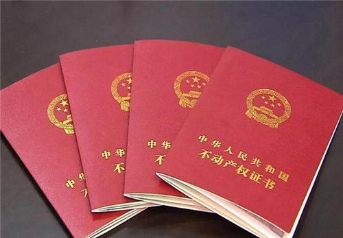 房产继承后的利息怎么算(房子继承费怎么算)