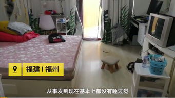 打工人的夫妻房产怎么分(打工夫妻租房图片)