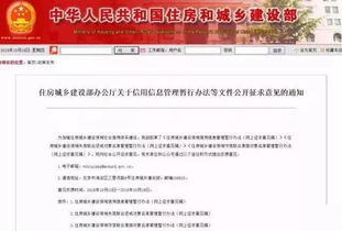 四川泸州房产怎么查(泸州房管局查询房产信息)