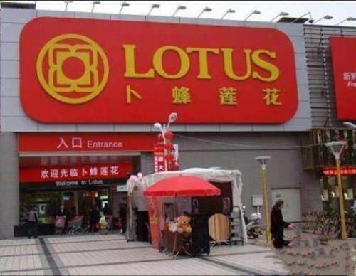 贝壳房产团购怎么样(贝壳网团购)