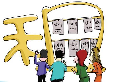 房产中介屋里图怎么画(房产中介简笔画) 房产中介屋里图怎么画(房产中介简笔画)