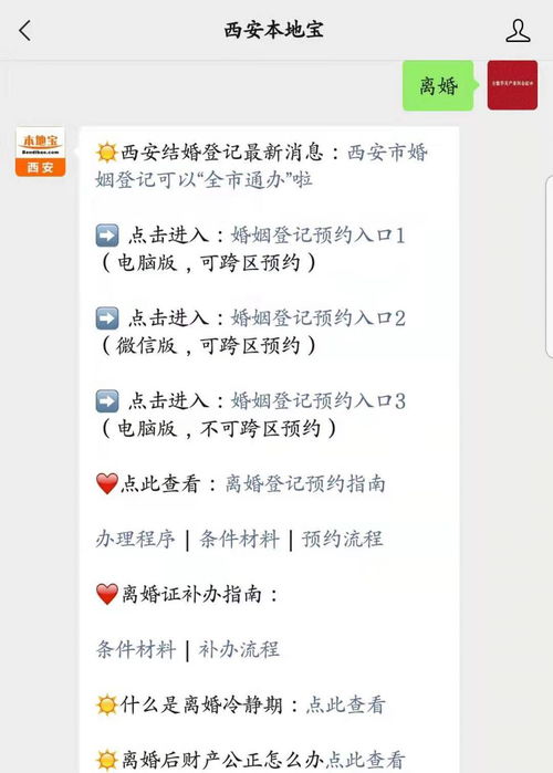 占有婚后房产怎么分配的(占有婚后小说)