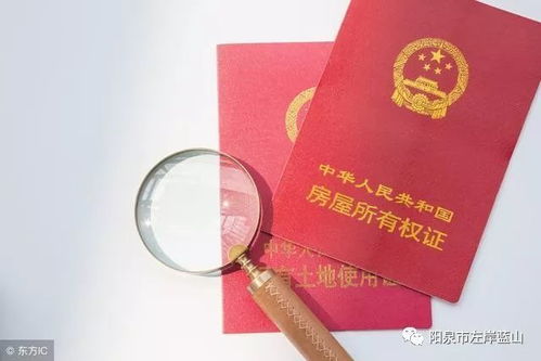 新办房产证怎么写最好(新办房产证怎么写最好的名字)