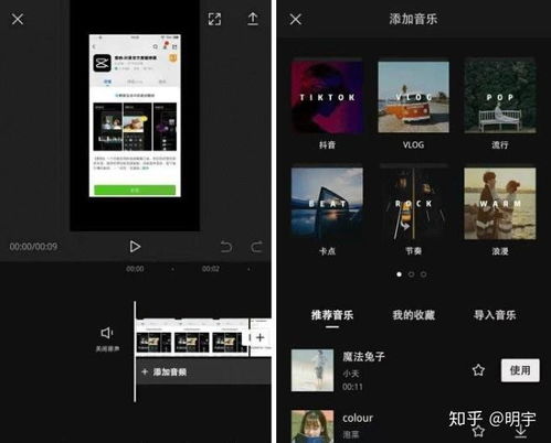 剪映房产剪辑怎么用手机(剪映房产剪辑怎么用手机剪辑)