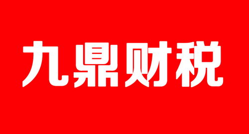 企业房产价格怎么算的啊(企业房产价格怎么算的啊知乎)