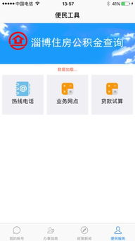 武汉怎么查夫妻名下房产(武汉个人房产查询app)