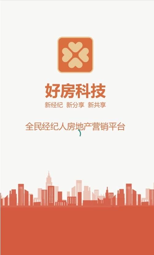 房产业主服务介绍怎么写(房产业主服务介绍怎么写好)