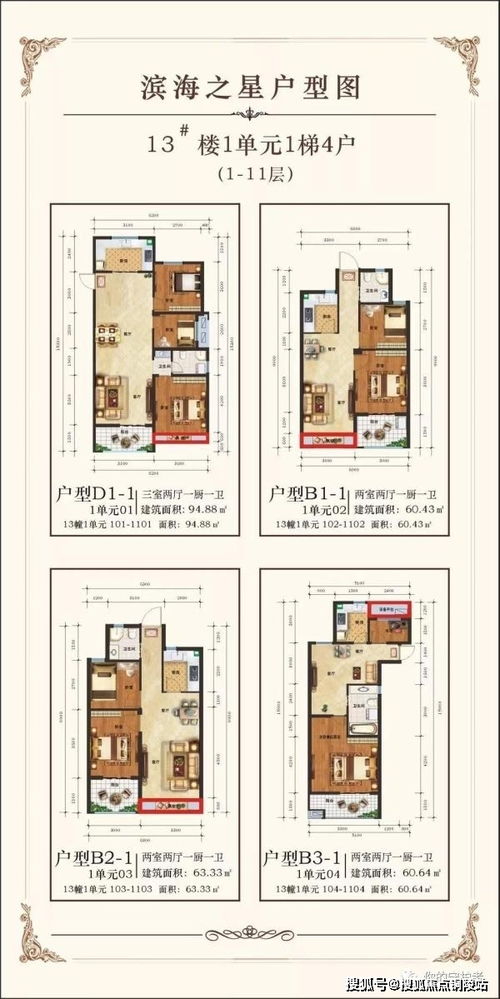 汉川沃尔玛房产怎么样了(汉川沃尔玛地址)