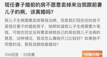 与前妻共有房产怎么分配(和前妻的房产现在的老婆有继承权)