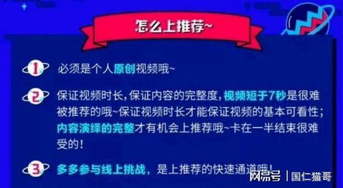 抖音房产运营分工怎么写(房地产抖音运营策划方案范文)