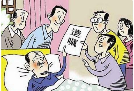 单身人死了房产怎么办(单身的人死了财产算谁的)
