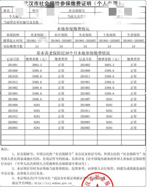 怎么查到本人的房产证(如何查本人房产证)