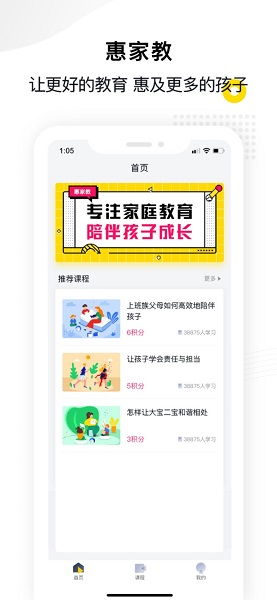 滁州惠家房产怎么样(惠滁州app在线下载)