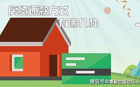 房产抵押怎么做利率低(怎样办理房产抵押贷款利率)