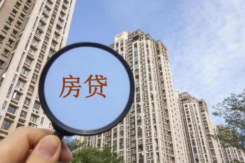 房产贷款下来该怎么办(房屋贷款下来后流程)