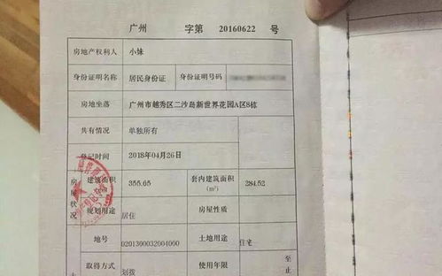 开封房产查询证明怎么开(开封房产证查询系统) 开封房产查询证明怎么开(开封房产证查询系统)
