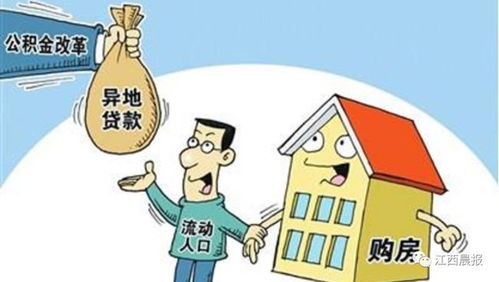 异地名下房产怎么查(异地房管局查名下房产)