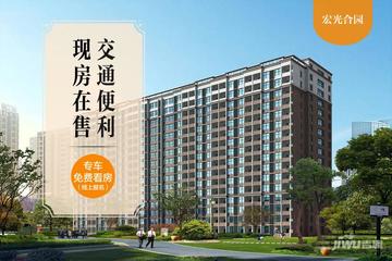 徐州宏利达房产怎么样(徐州宏力置业有限公司)