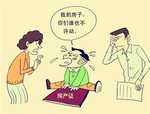 未成年子女房产怎么处理(未成年孩子的房产归谁)