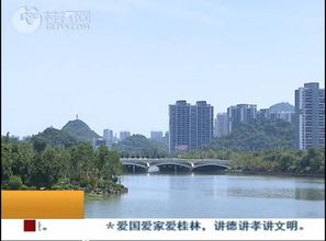 桂林新区投资房产怎么样(桂林新区的房子以后有多大的升值空间)