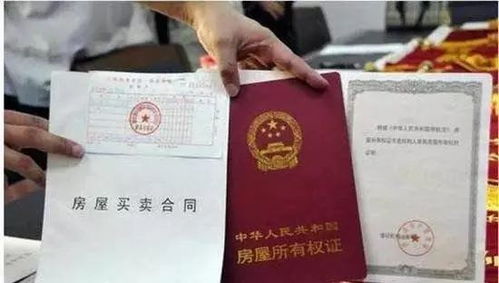 没办房产证怎么给子女(没办房产证怎么给子女买房)