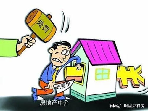 房产中介跑图怎么画(房产中介跑盘图怎么画)