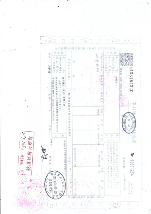 公积金房产证怎么办(公积金房产证怎么办理的)