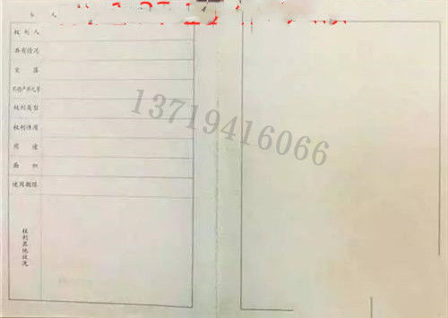 怎么查询被告房产证编号(怎么查询被告房产证编号呢)