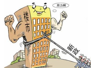 房产税怎么样啦(房产税怎么征收?