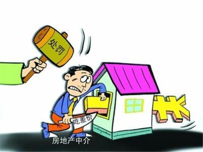 新手 怎么做房产中介(零基础怎么做房产中介)