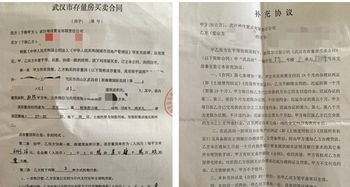 房产签单成功别人祝贺怎么答谢(房产签单成功别人祝贺怎么答谢呢)