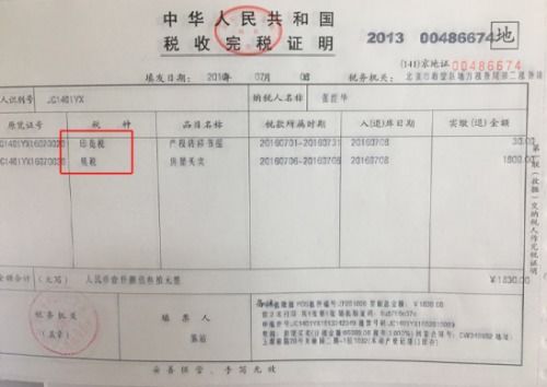 还建房产权怎么看(还建房权属证明怎么办)